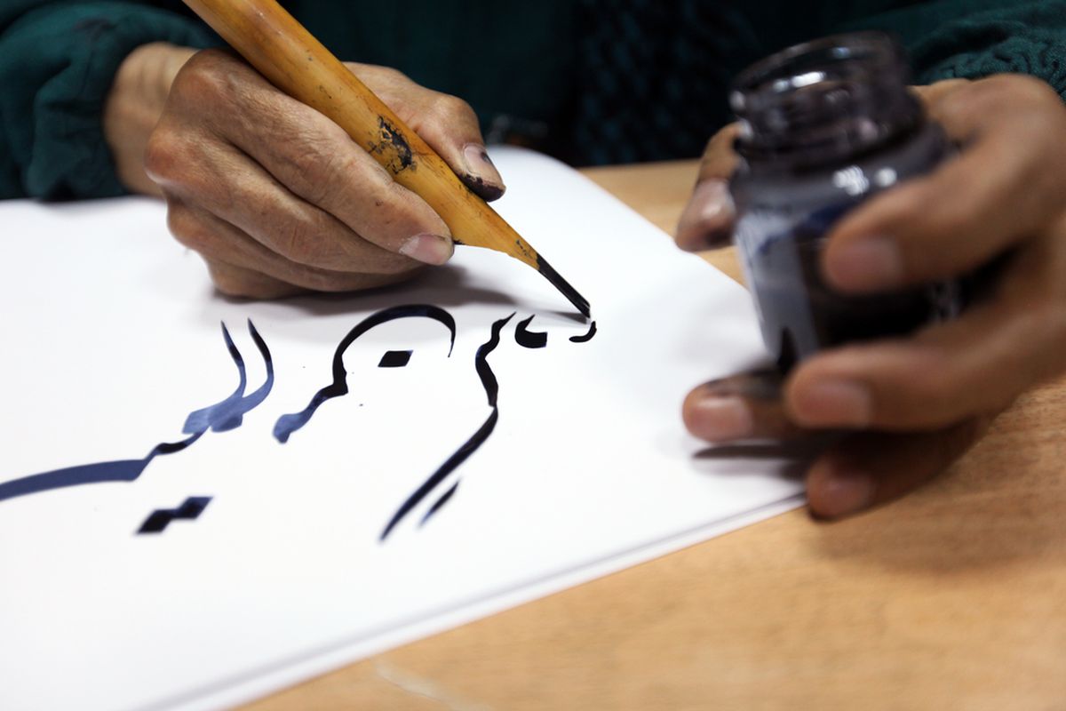 sejarah tinta di masa lalu